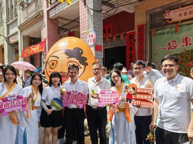 工作组联合驻建城帮扶工作队利用郁南无核黄皮文化节平台开展“小黄皮大公益”爱心助学活动。