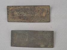 『惠州日历海报』2023年12月6日