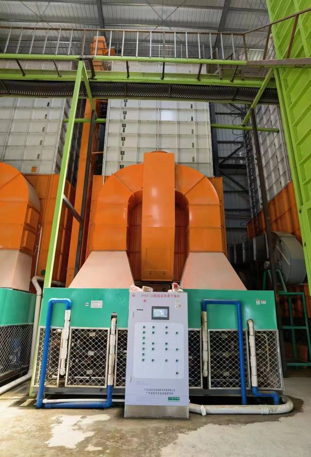 广东省现代农业装备研究所的清洁能源烘干机