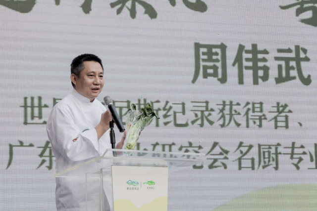 周伟武推介连州菜心