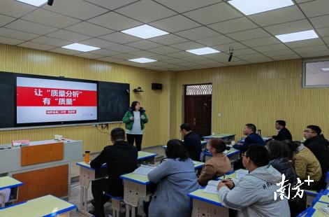  疏附二中广州援疆教师向婷婷作题为《让“质量分析”有“质量”》的讲座。