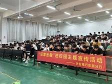 清廉金融文化建设｜兴业银行东莞分行营造清正企业生态