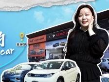 不一样的Chinese car｜出海新机