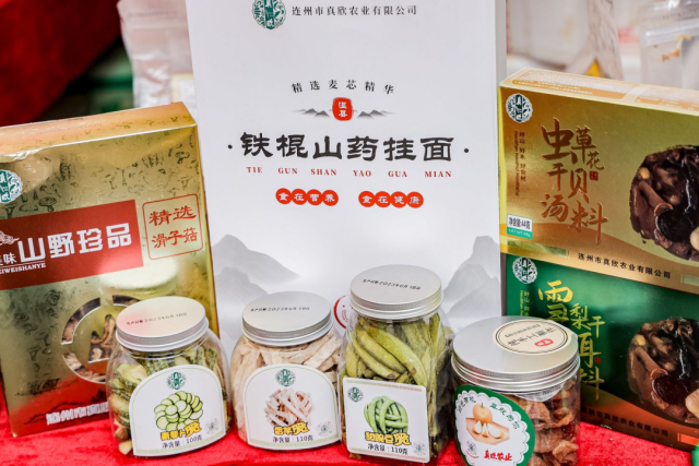 真欣农业有限公司摊位上的其他连州农产品