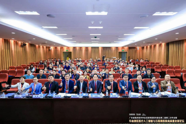 通讯员 药交会 供图