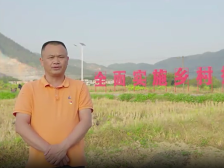 汶朗汶塘村党支部书记邓亮韶：步履不停，笃志前行