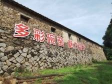 畲乡有新貌｜速览《南方日报·潮州观察》第155期