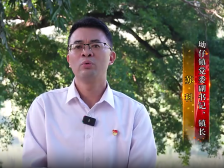 坳仔镇镇长苏科：打造富裕绿美坳仔