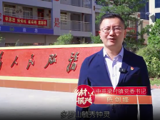 梁村镇党委书记陈剑锋：擦亮商贸现代镇名片