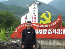 蓝钟双兴村党总支部书记李泉浩：打造双兴精品民宿群