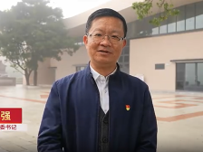 蓝钟镇党委书记李冠强：继往开来建设美好新蓝钟