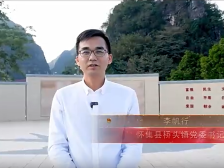 桥头镇党委书记李帆行：生态燕乡，大美桥头