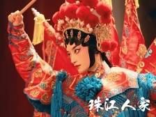 大潮起珠江，家国是同心——浅谈电视剧《珠江人家》的艺术特色