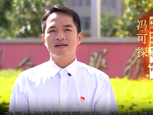 冷坑镇镇长冯可探：打造岭南蔬菜特色镇