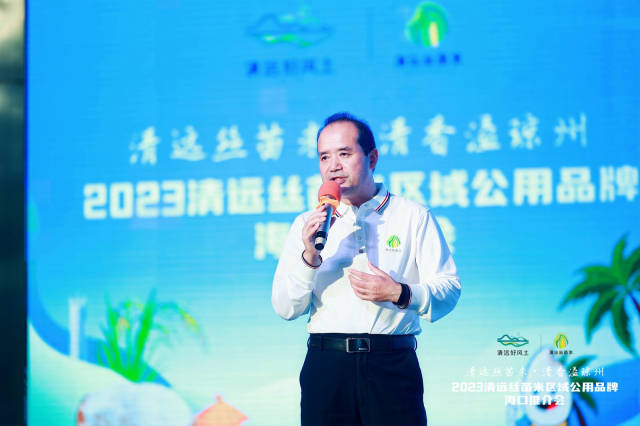 清远市农业农村局副局长李敏怀。