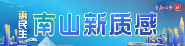深圳医疗器械怎么样“链”上新未来，深圳成立首个医疗器械产业创新链党委_https://www.jmylbn.com_新闻资讯_第1张