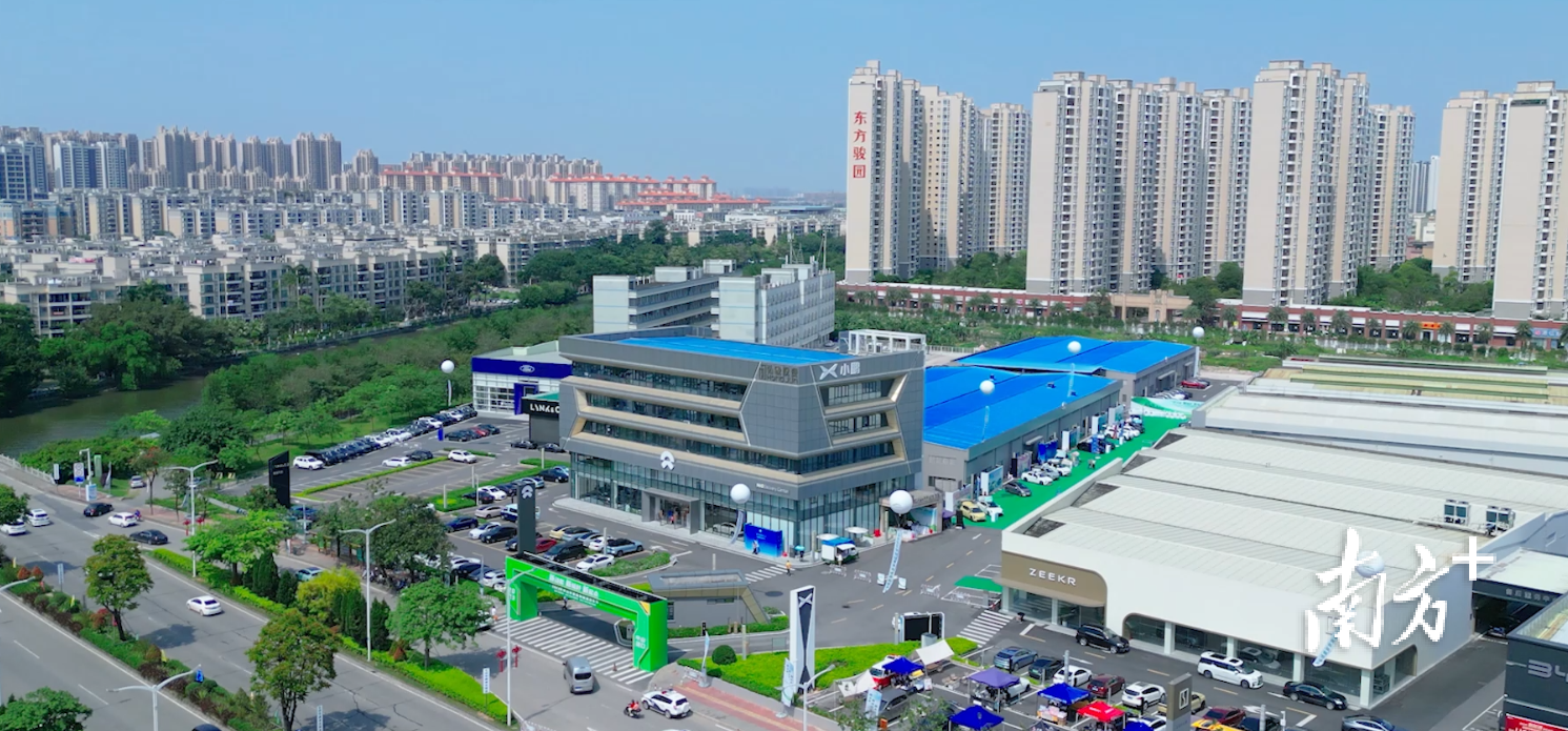 SOHO新能源车城。