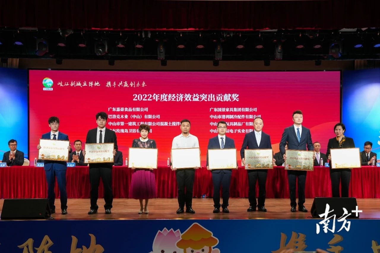 悦辰电子等企业获得2022年度港口经济效益突出贡献奖。