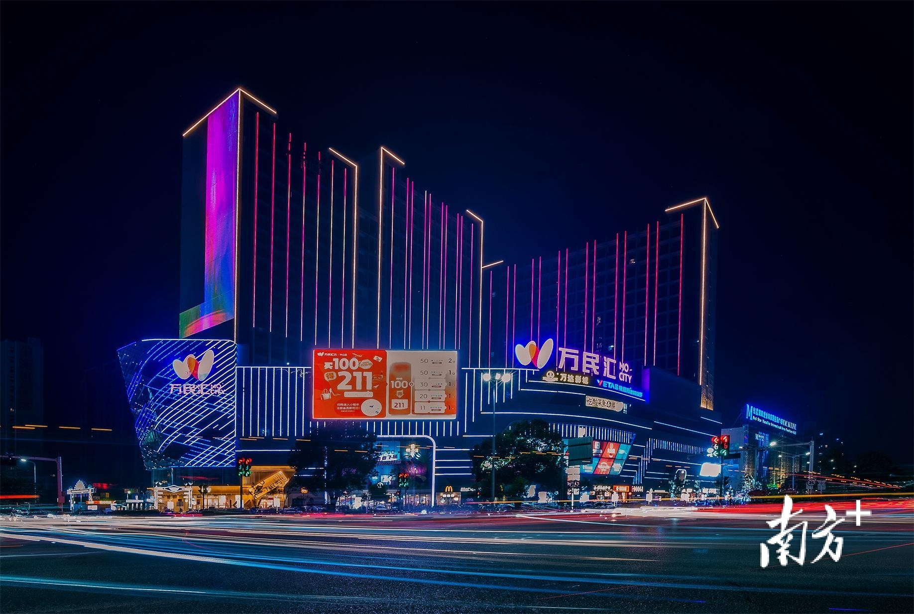 港口黄金十字商圈。