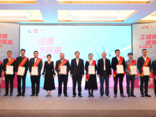 表彰最美，致敬匠心！东莞庆祝首个“工程师日”