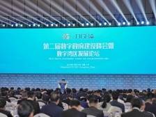 城市治理是最佳的AI综合试验场？“双数峰会”透露这些秘密