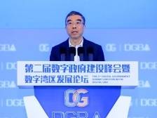 华为梁华：夯实数字基础设施，赋能数字化转型，促进高质量发展