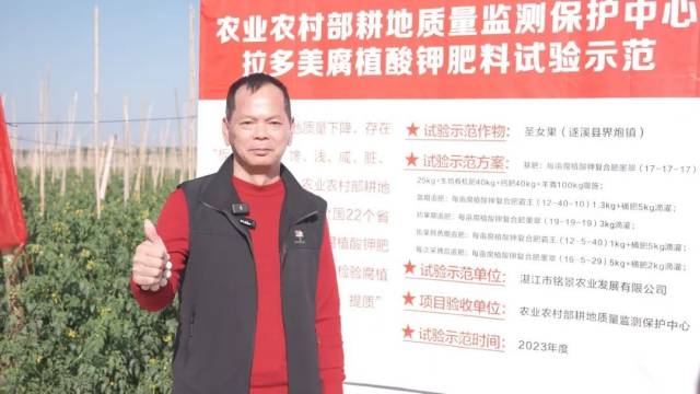 ▲拉多美集團(tuán)總裁 楊進(jìn)昌 ▲拉多美集團(tuán)總裁 楊進(jìn)昌