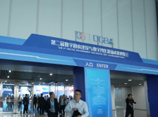 一杯咖啡满电出发！这些数字化新成果亮相博览会