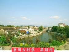 『惠州日历海报』2023年12月10日