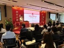 清廉金融文化建设｜平安银行东莞分行筑牢反腐倡廉防线