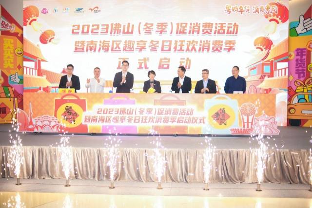 佛山商贸网助力商家精准营销