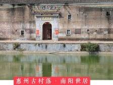 『惠州日历海报』2023年12月12日