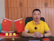 汶朗乡贤：看着家乡一点一点变好