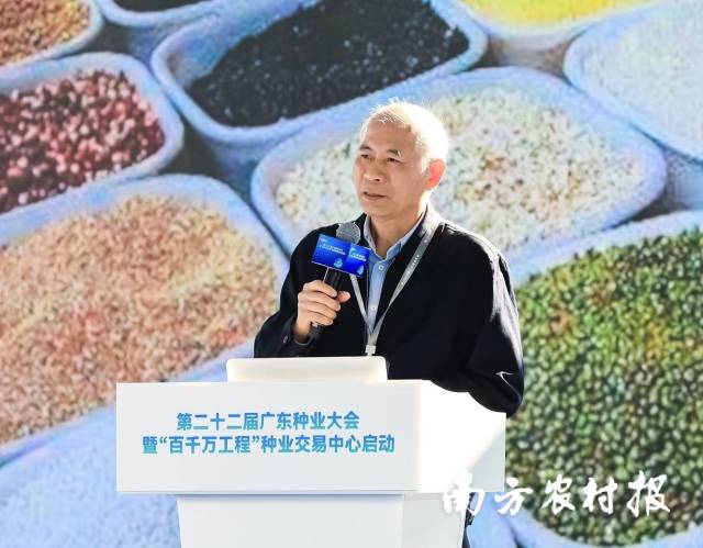 刘耀光院士：生物育种步入快速发展新时代