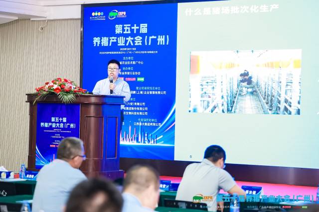 欣农互联产品研发中心总经理李海刚作主题分享。