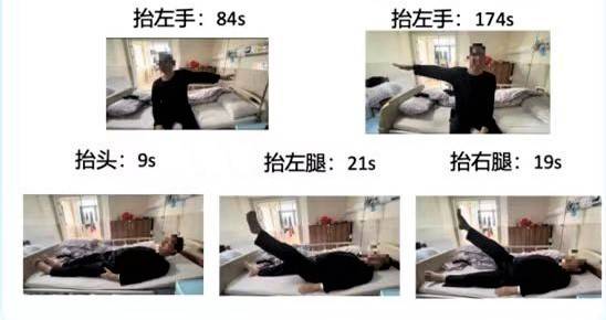 陈叔治疗前后对比，四肢活动、呼吸明显改善。