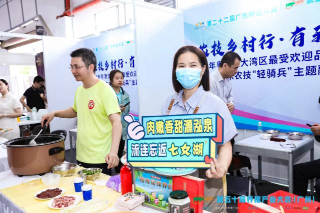 展商为自己的猪肉品牌点赞。