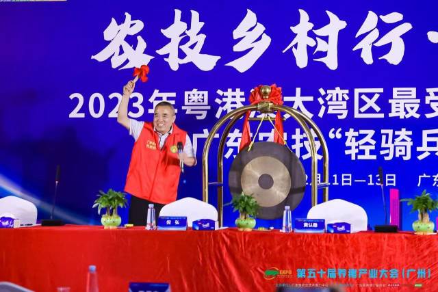 广东省农业技术推广中心畜牧部部长陈迎丰为最受欢迎品牌猪肉评选环节启动敲锣。