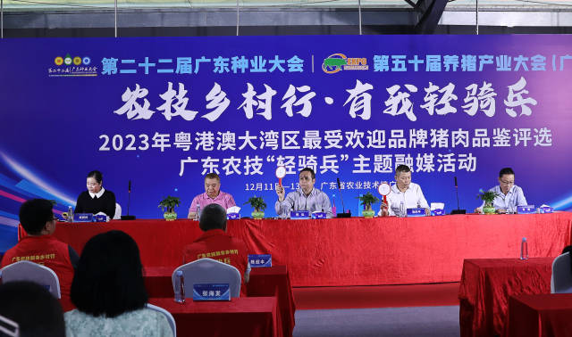 专业评委为参赛猪肉打分。