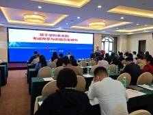 院校、院地联动，肇庆端州举办广东省基础教育教研交流活动