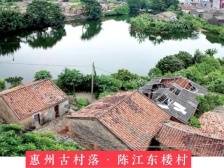 『惠州日历海报』2023年12月13日