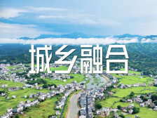 奋起“百千万” 激活“潜力板”——梅州五华县水寨镇全力描绘城乡区域协调高质量发展新画卷