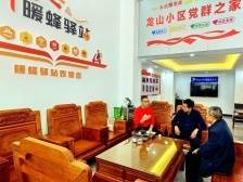 以“微”破题，助推幸福“满格”！梅州大埔湖寮镇基层治理取得新成效