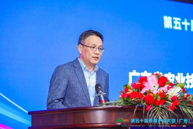 广东省农业技术推广中心党委书记、主任林绿致辞
