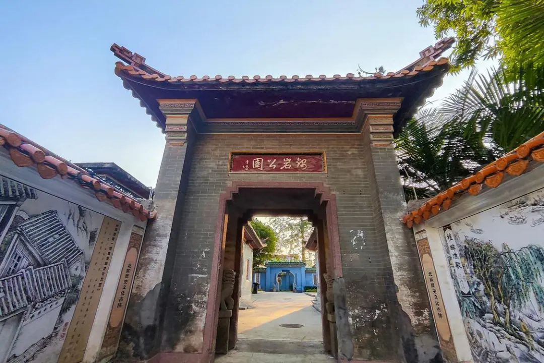 锦岩公园入口。 锦岩公园入口。