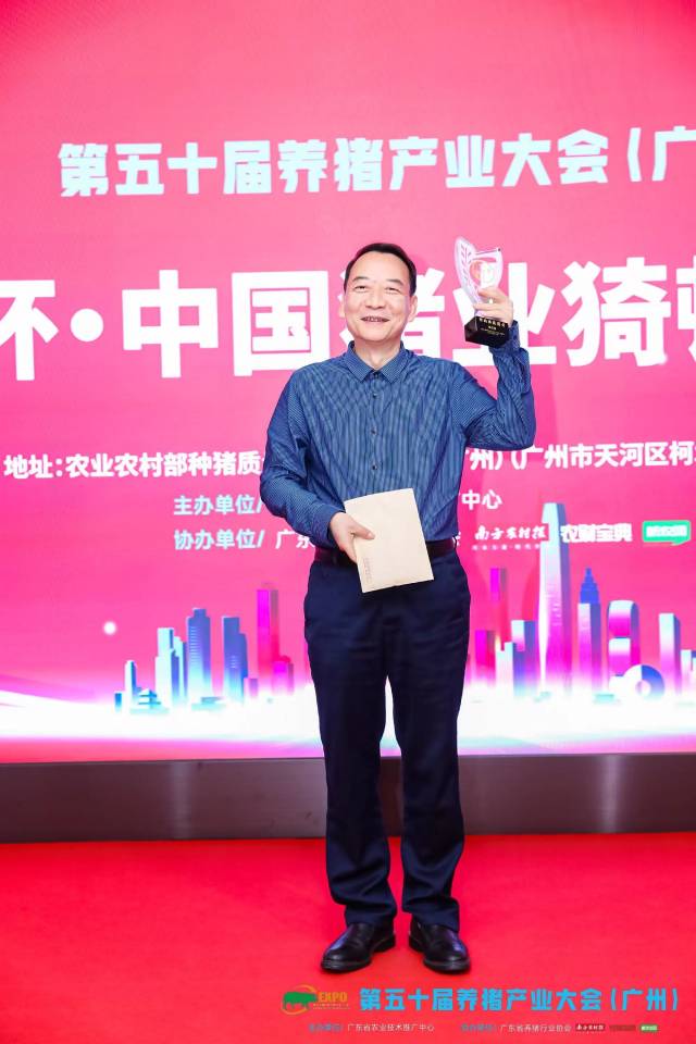 中国农业大学教授杨汉春。