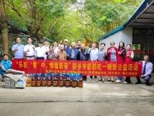 惠州大亚湾：探索“近邻”党建工作法，让社区更“和美”