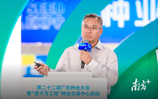 南方农村报 惠婷婷 拍摄