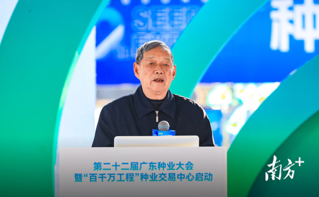 观点 | 在这里,读懂种业未来趋势