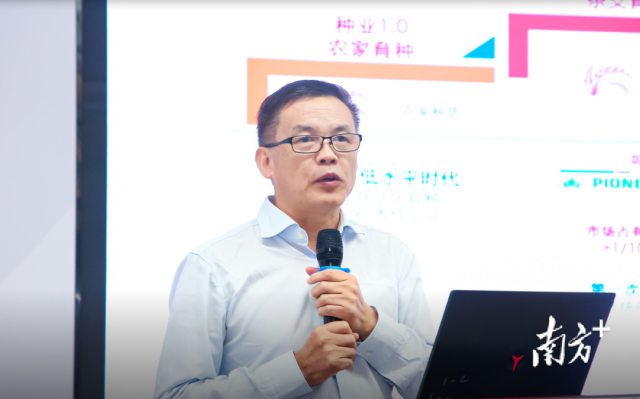 南方农村报 惠婷婷 拍摄